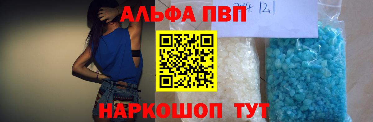 A PVP мука Сафоново