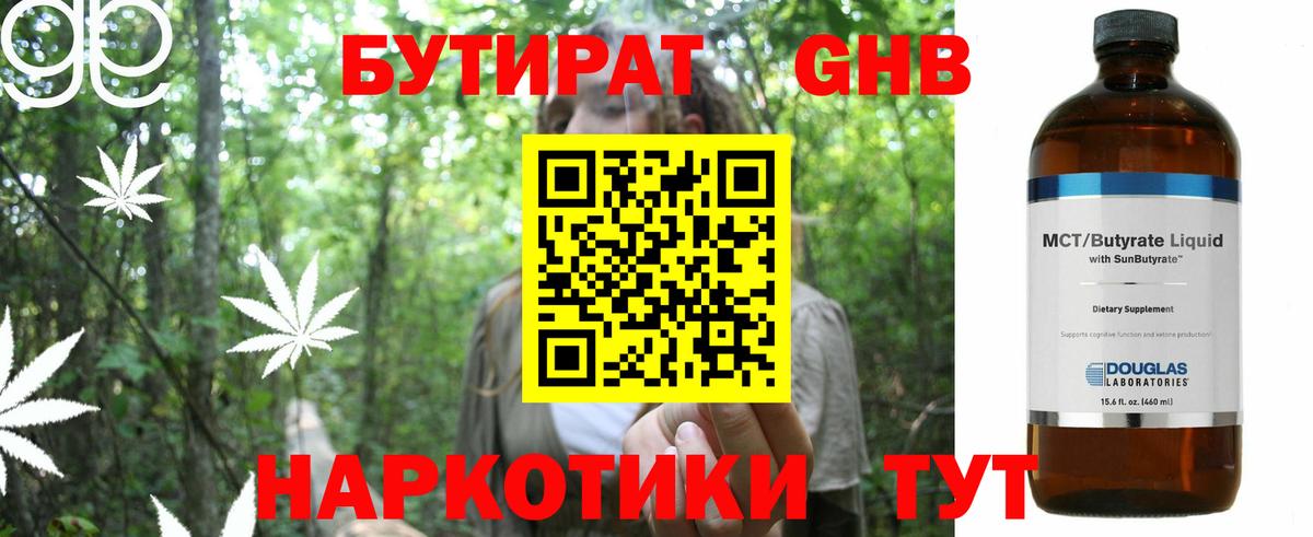 МЕФ кристаллы  ЭКСТАЗИ  Alpha-PVP СОЛЬ кристаллы  Сафоново  КЕТАМИН  Конопля  Cocaine  Вход с VPN 