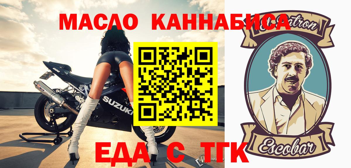 Canna-Cookies марихуана Сафоново