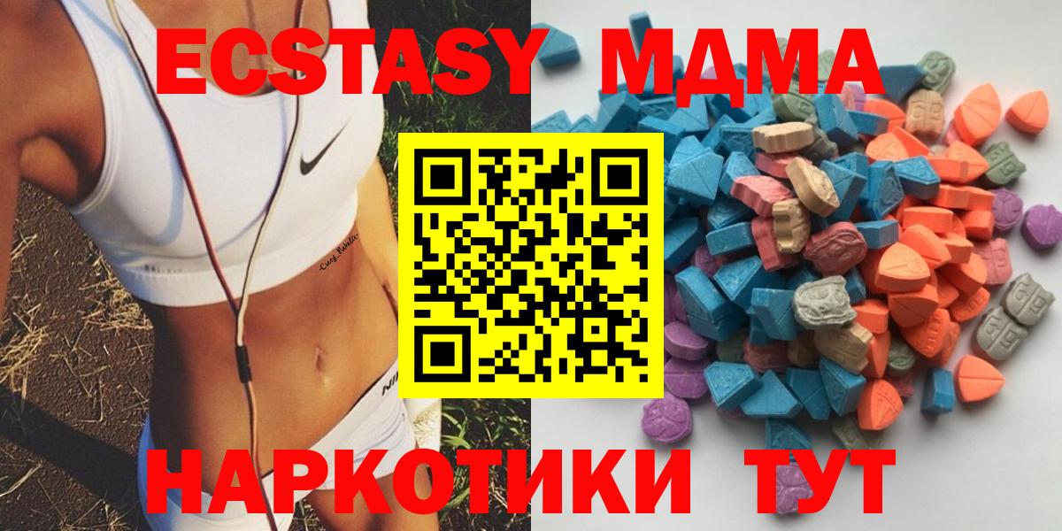 Экстази 99% Сафоново