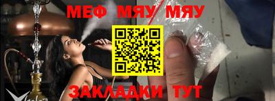 кокаин премиум Пугачёв