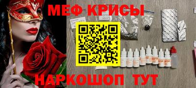 метадон Рязань