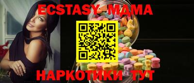 круглые Пушкино
