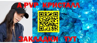 круглые Пушкино