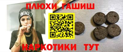 ALPHA-PVP Рузаевка