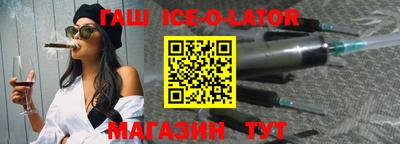 круглые Пушкино