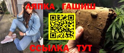 круглые Пушкино