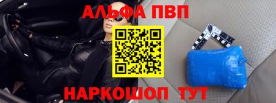 круглые Пушкино