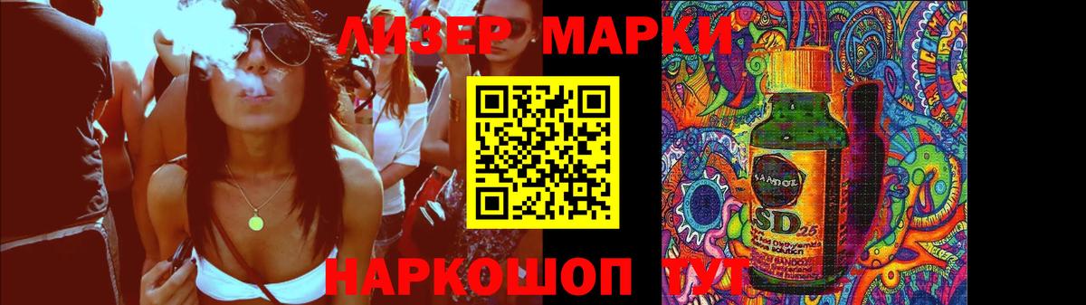 Сафоново  LSD-25 экстази ecstasy  Лсд 25 экстази кислота  Вход с VPN 