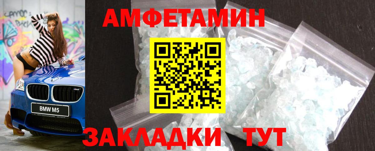 Сафоново  Метамфетамин пудра  Метамфетамин пудра  Вход с VPN 