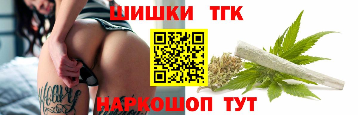 Бошки Шишки Ganja  Бошки марихуана индика  Каннабис LSD WEED  Вход с VPN  Сафоново 